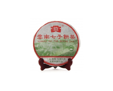 林州普洱茶大益回收大益茶2004年彩大益500克 件/提/片